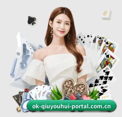 球友会体育官网 APP 界面